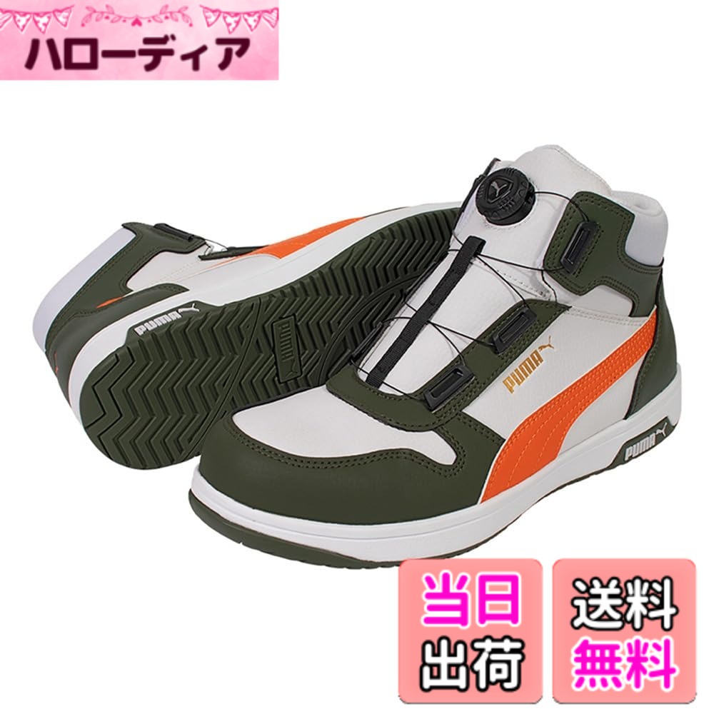 【貨物輸送無料】PUMA SAFETY(プーマセーフティー) メンズ HERITAGE細工物シューズ 色：緑であること、大いさ：27.0 糎 3E