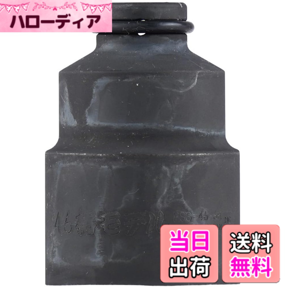 【送料無料】アイダ 椿モデル インパクト セミロング