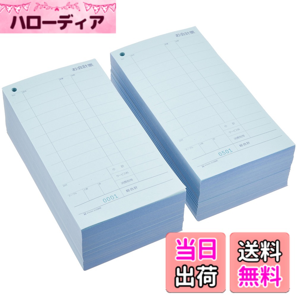 【貨物輸送無料】ヒサゴ