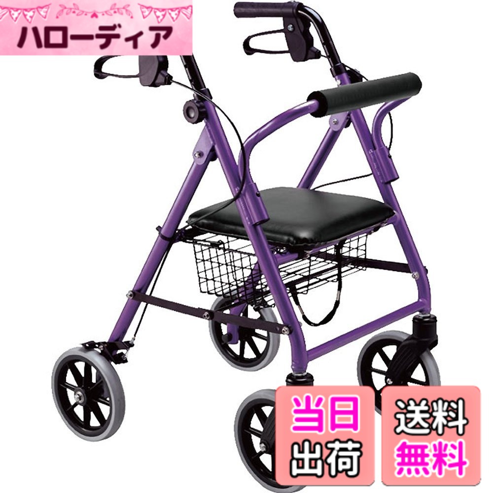 【貨物輸送無料】竹虎 【繰出し車】心うれしいミニ パープルメタリック・ミルクティーベージュ 色：パープルメタリック、大きさ：1個 (x 1)