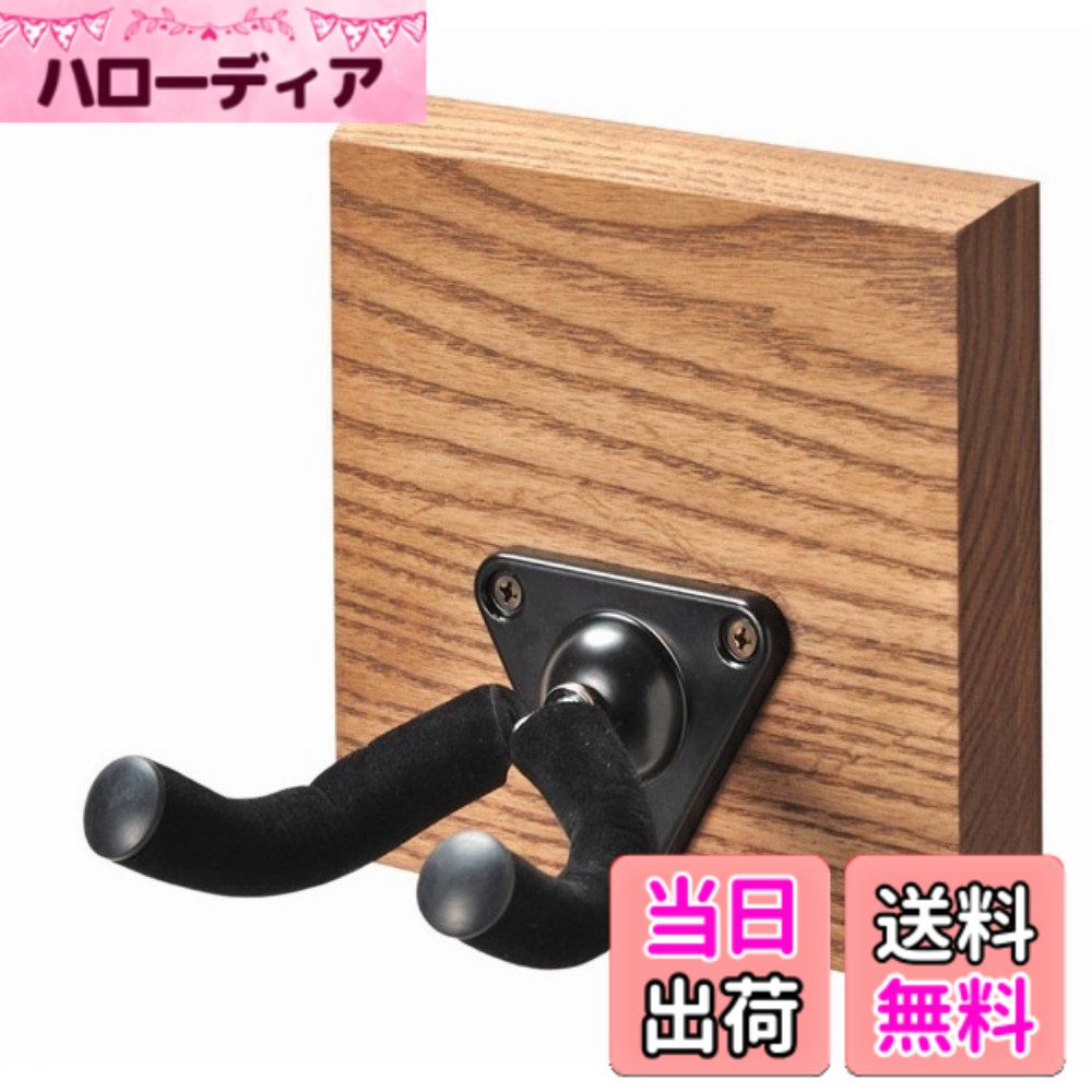 【送料無料】オークス RENO ギター ハンガー フック ホルダー 壁掛け 石膏ボード壁専用 場所を選ばず取り付けられる 設置穴が目立たない ギター ベース 兼用 AYS31G 色：ブラック、サイズ：ギター1本