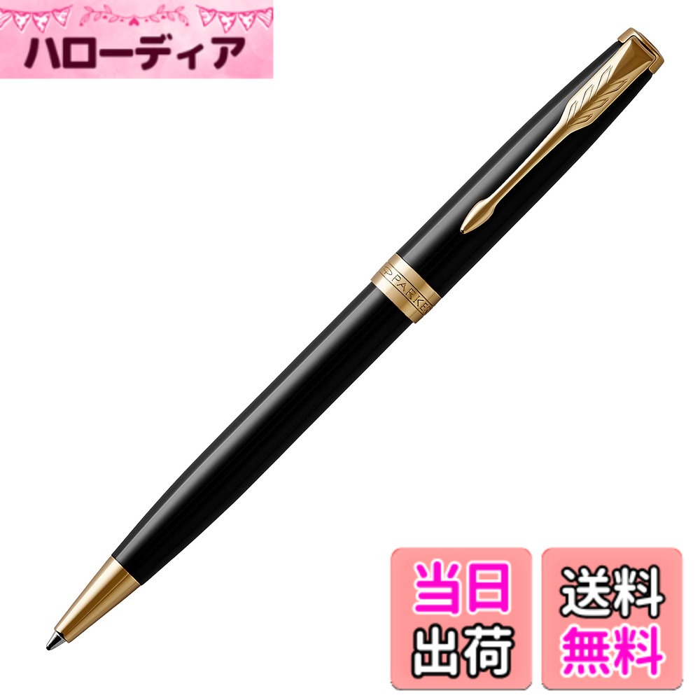 【貨物輸送無料】PARKER SONNET CORE BP 12000 15000 FP 25000 48000 色：仕合わせ黒いことGT、大いさ：本体大いさ：138mmx8粍/捻じれ御拾い式/28g