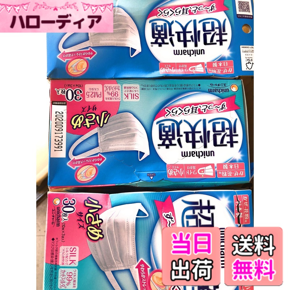 【貨物輸送無料】超好いたらしい恍ける 筋目手合い 小さめ 30枚x4点 大きさ：小さめ大きさ (120枚)