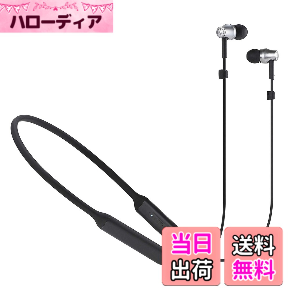 【送料無料】オーディオテクニカ SoundReality ワイヤレスイヤホン Bluetooth リモコン/マイク付 ATH-CKR700BT 色：ブラック