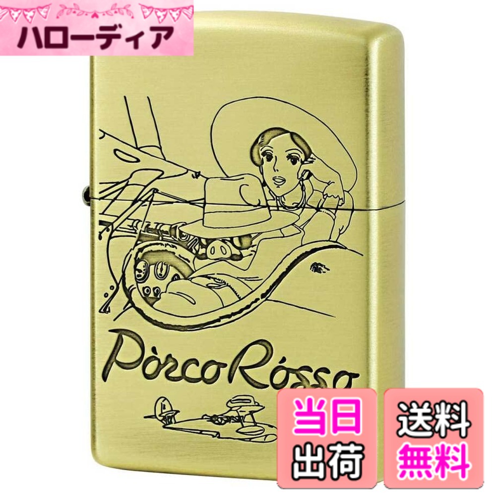 【送料無料】ZIPPO 紅の豚 ポルコとジーナ スタジオジブリ ジッポー NZ-41画像