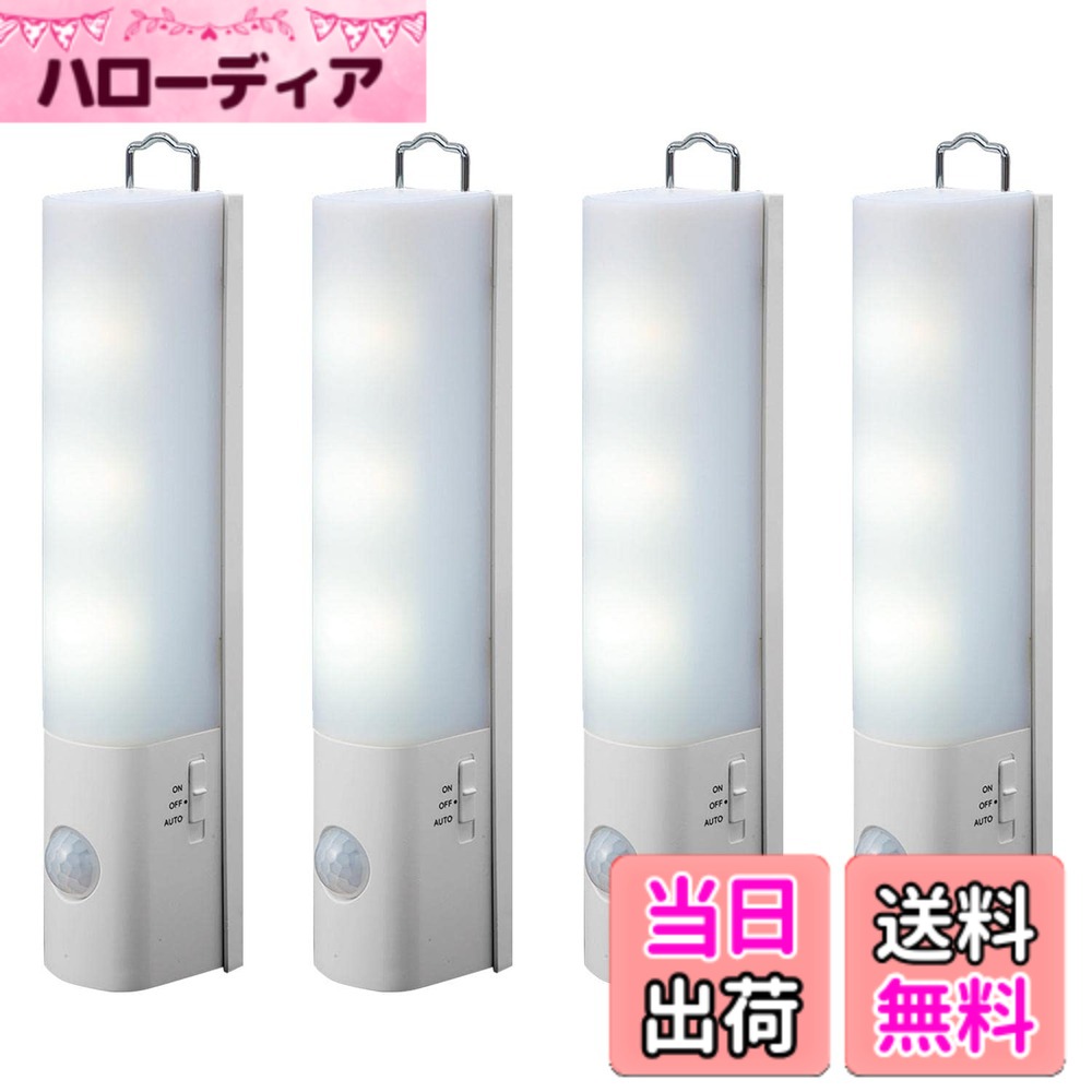 【貨物輸送無料】コモ生命現象 磁石付LED検出器点火装置 屋内 独居室式 人感 フットライト 通路 上がり段 収納家具 ハンデ点火装置 不仕合わせ 停電 節電 防災 防犯 白いこと 大きさ：約4.1x3.8x19珊