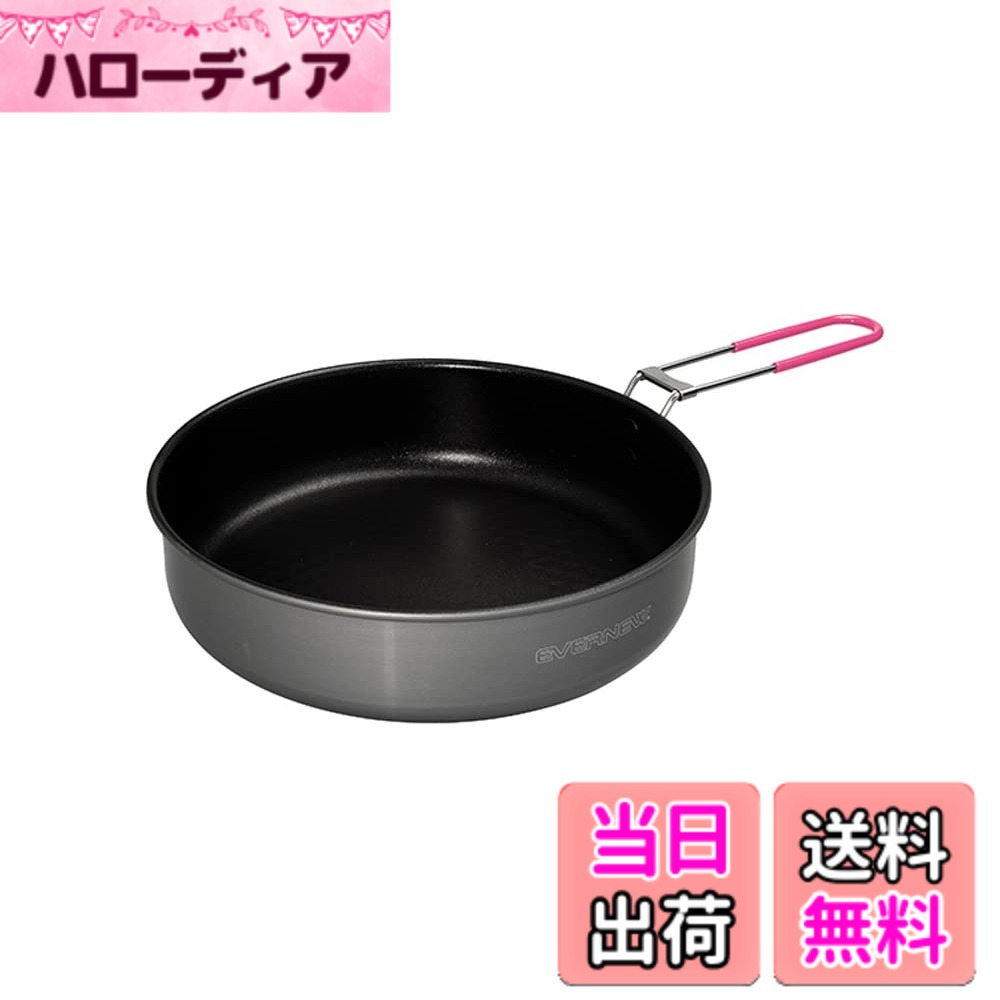【送料無料】エバニュー(EVERNEW) U.L. Alu.Pan 20cm ECA384 ブラック 色：ブラック、サイズ：20cm
