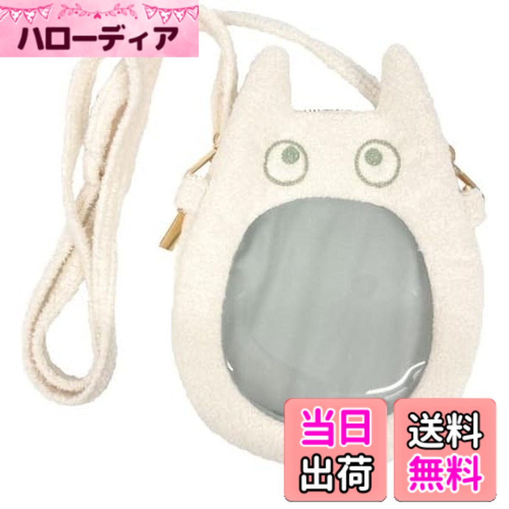 【送料無料】エンスカイ(ENSKY) スタジオジブリ作品 となりのトトロ おでかけポシェット 小トトロ画像