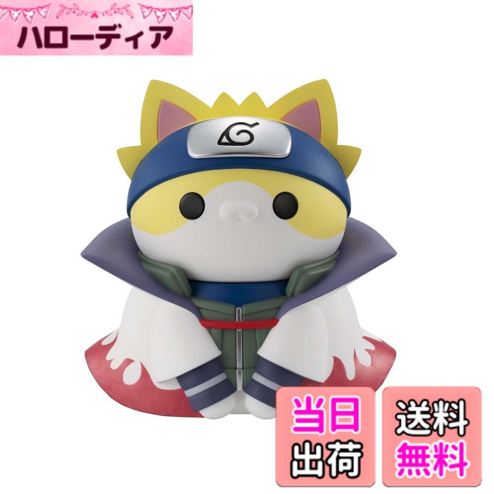 【送料無料】MEGA CAT PROJECT NARUTO -ナルト- 疾風伝 ニャンとも大きなニャルト！シリーズ 1.波風ミナト 約100mm PVC製 塗装済み完成品フィギュア 色：マルチカラー