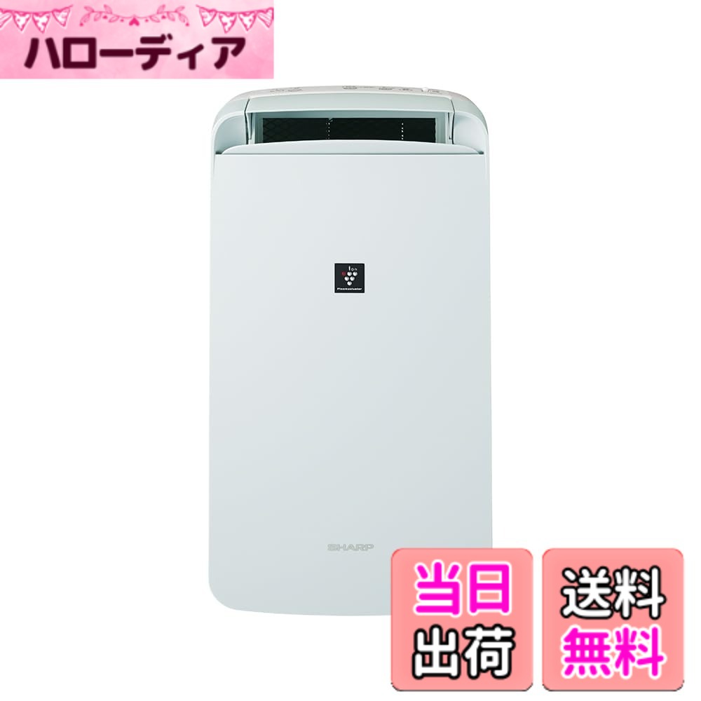 【貨物輸送無料】せつ然たる 御召しものかわき切る 除湿機 コンプレッサー遣りくち 省エネ お座敷干し 消臭 色：白いこと、大きさ：3)11畳・10L[冷風手合い]
