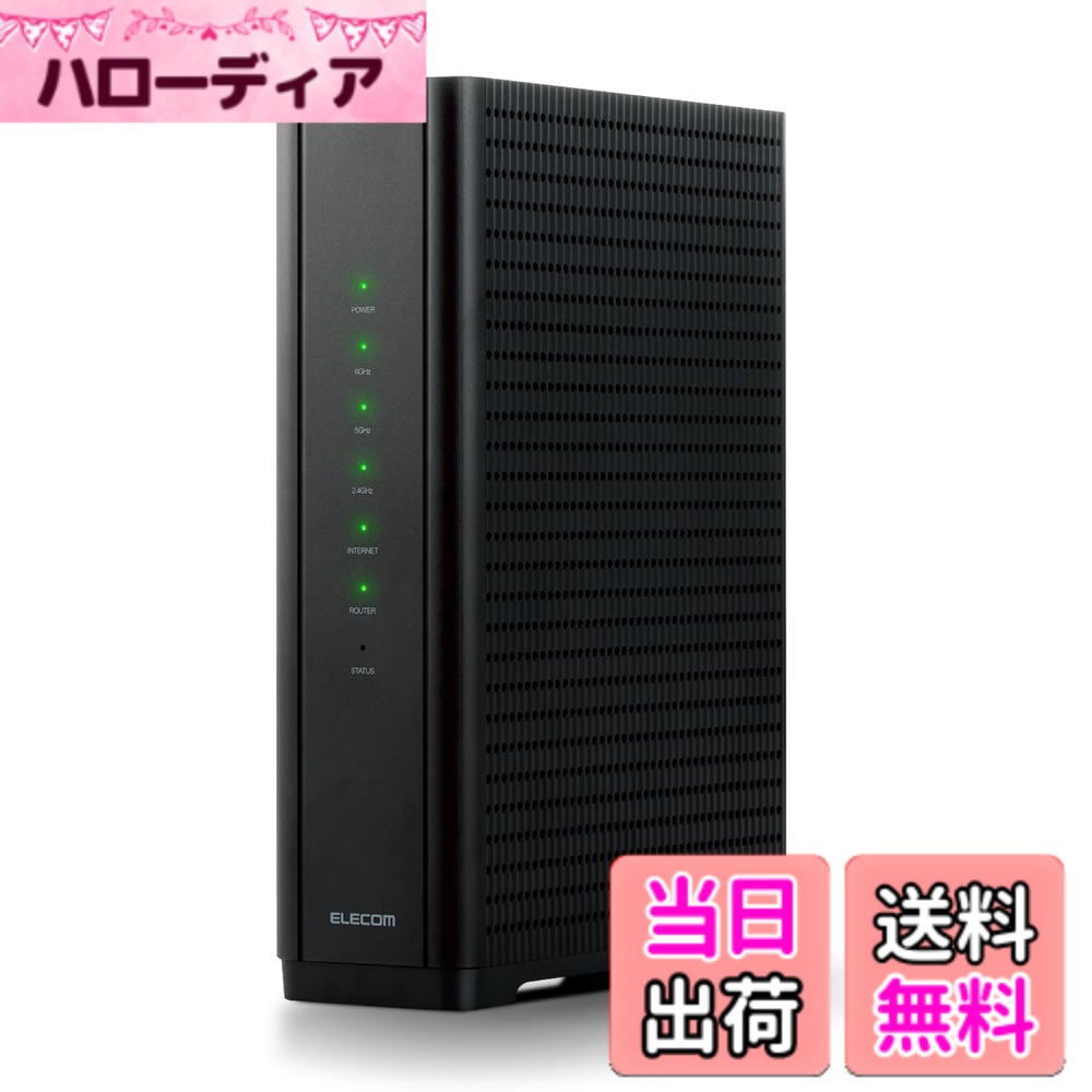【貨物輸送無料】Wi-Fi 7 WRC-BE94XS-B 色：黒いこと