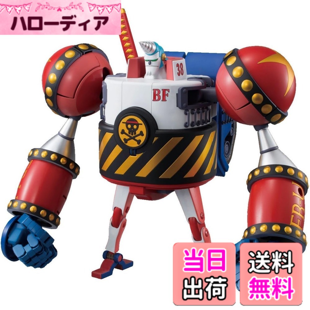 【送料無料】BANDAI SPIRITS(バンダイ スピリッツ) ベストメカコレクション ONE PIECE フランキー将軍 色分け済みプラモデル 色：マルチカラー