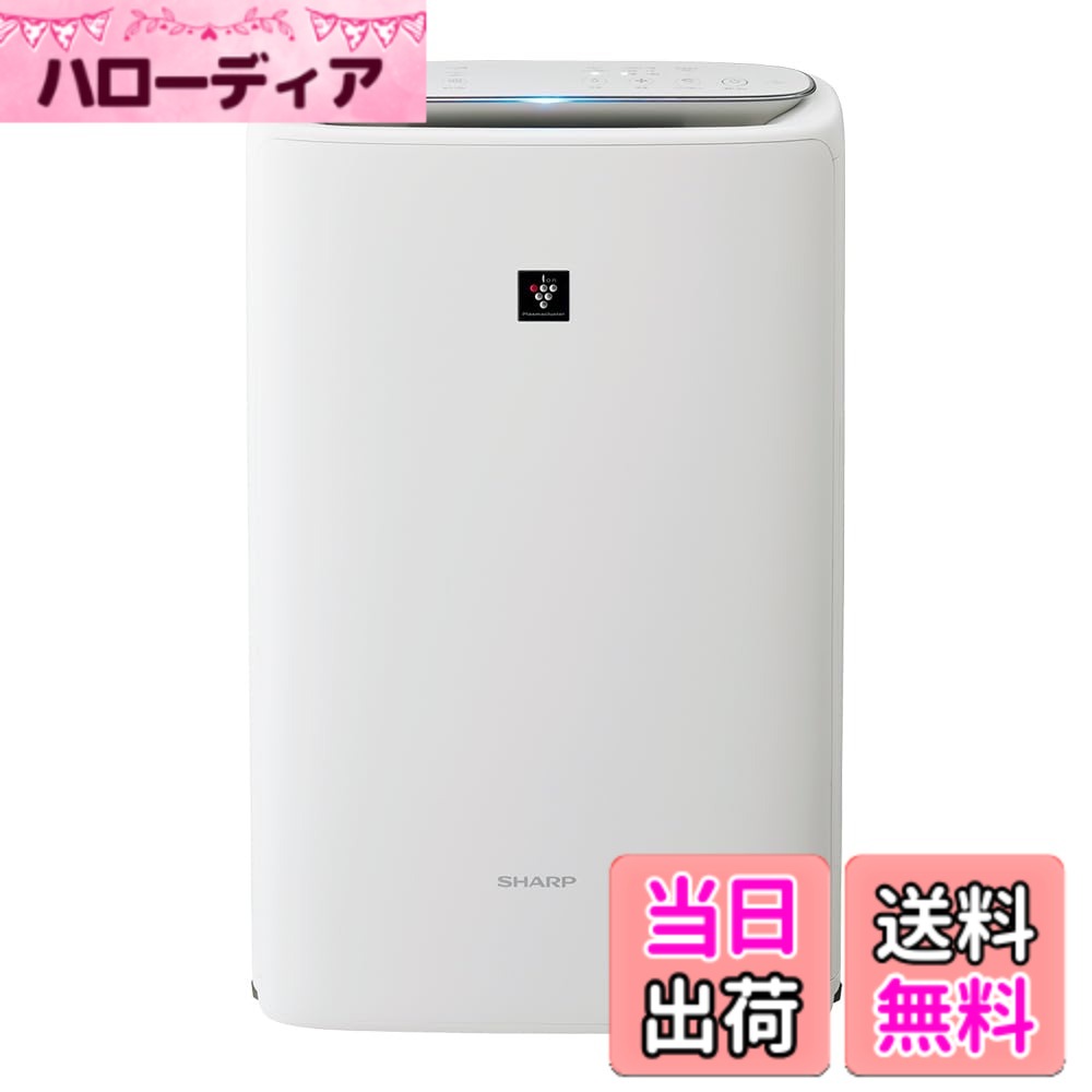 【貨物輸送無料】せつ然たる 加湿空気の状態汚れのない機 色：白いこと/13畳