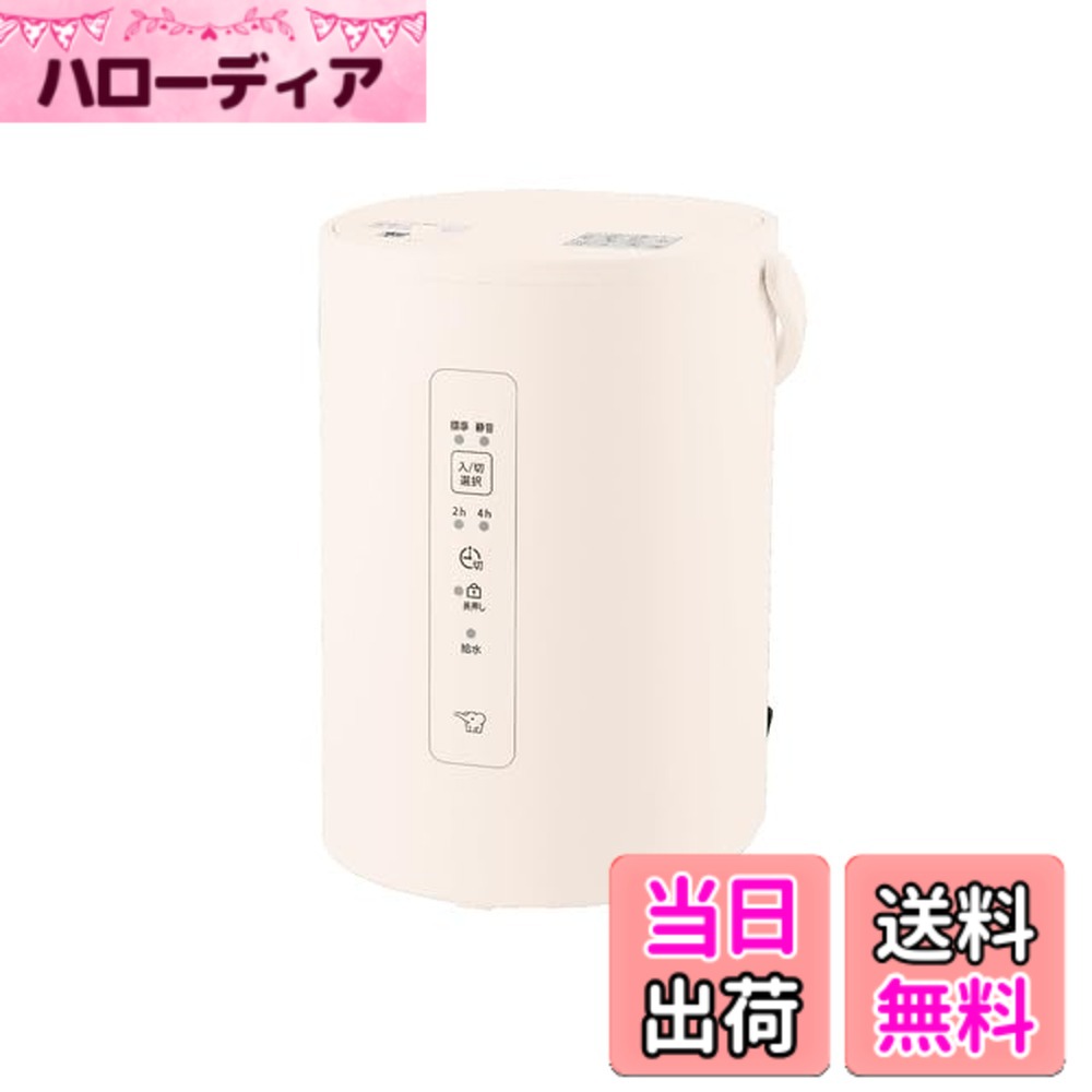 【貨物輸送無料】象印マホービン 加湿器 水蒸気式 1.8L 象牙色 EE-MB20-WA 色：象牙色