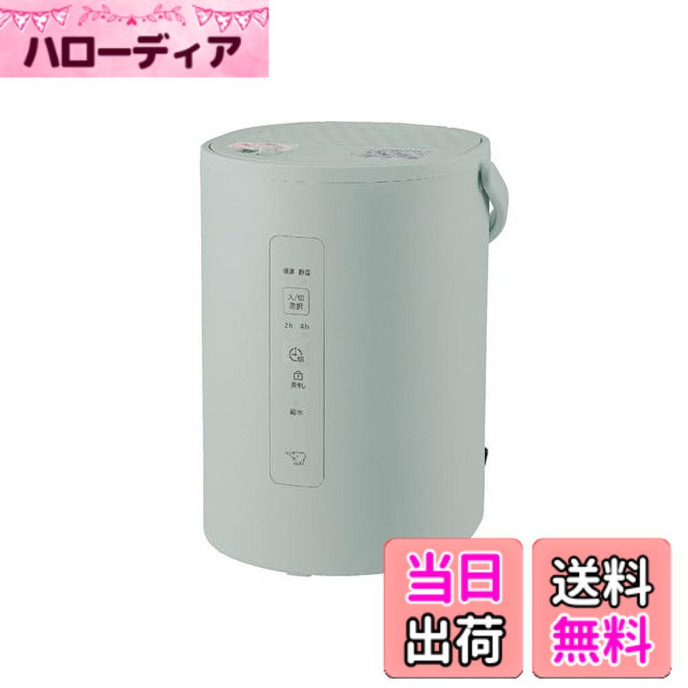 【貨物輸送無料】象印マホービン 加湿器 水蒸気式 1.8L 緑であること EE-MB20-GA 色：緑であること