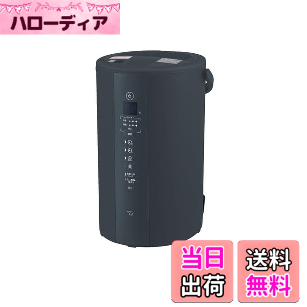 【貨物輸送無料】象印マホービン 加湿器 水蒸気式 4.0L ホンブルグ帽黒いこと EE-結核症60-BM 色：ホンブルグ帽黒いこと