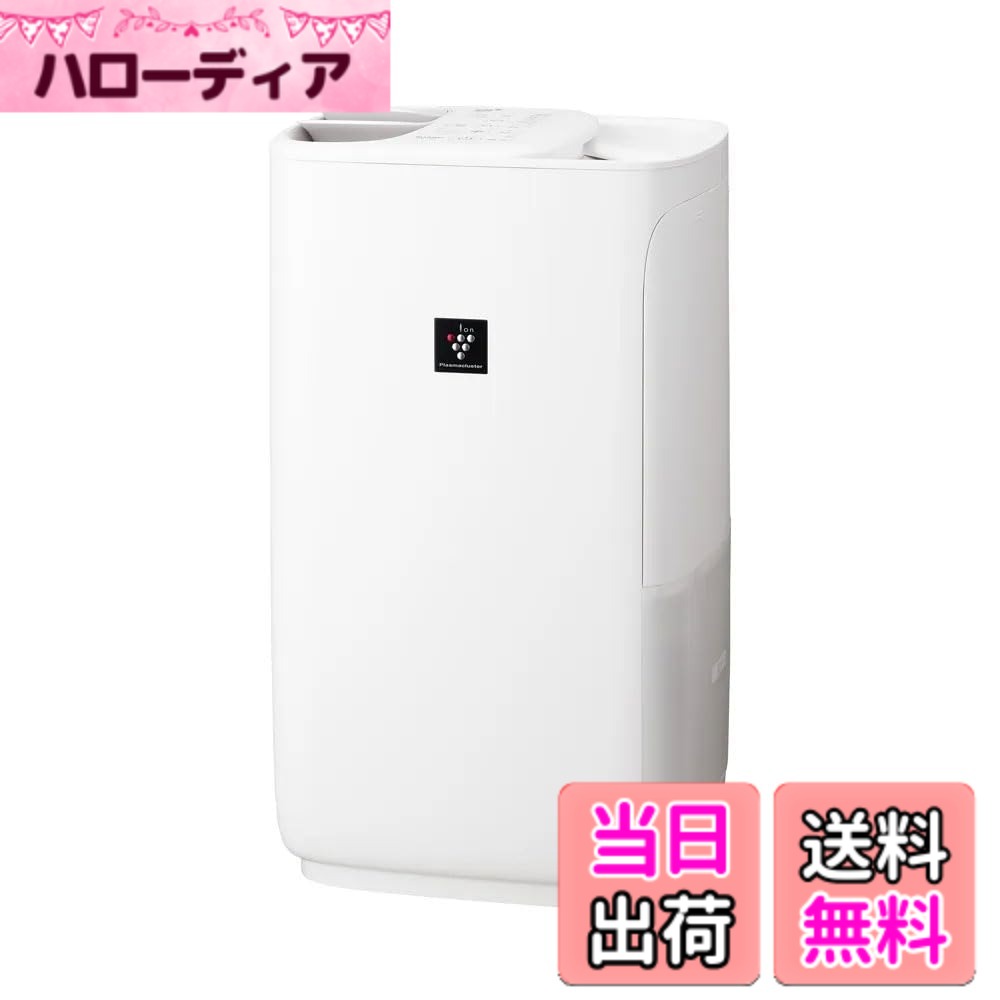 【貨物輸送無料】せつ然たる 加湿器 色：白いこと
