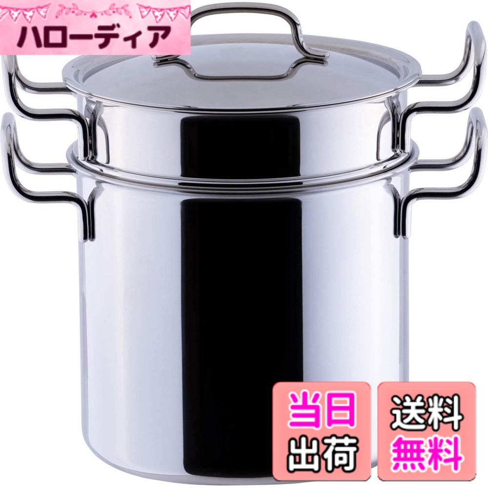 【貨物輸送無料】ジオ 一種独特鍋 色：年、大いさ：6.8 L, 差しわたし 21 糎