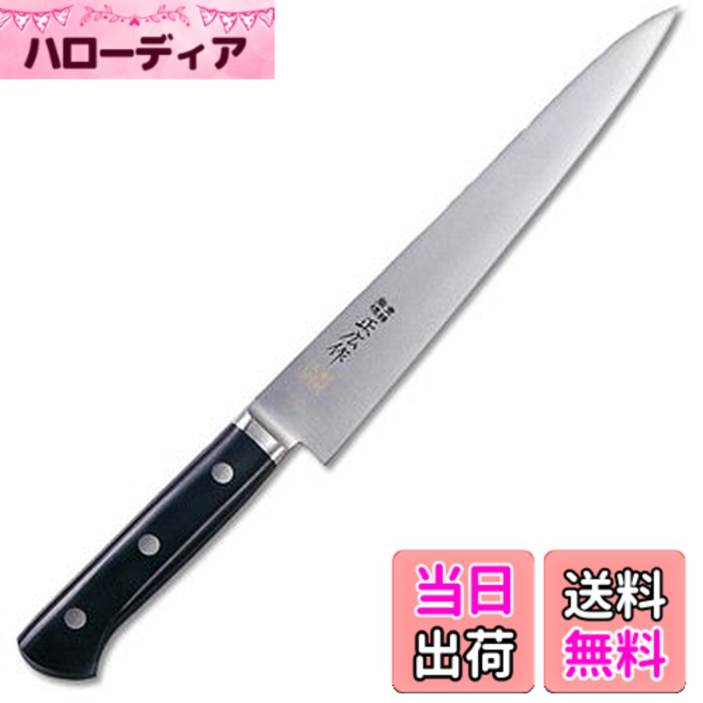 【送料無料】正広(マサヒロ) MV鋼本焼 筋引(両刃) 色:ブラック、サイズ:200 mm|ハローディア店