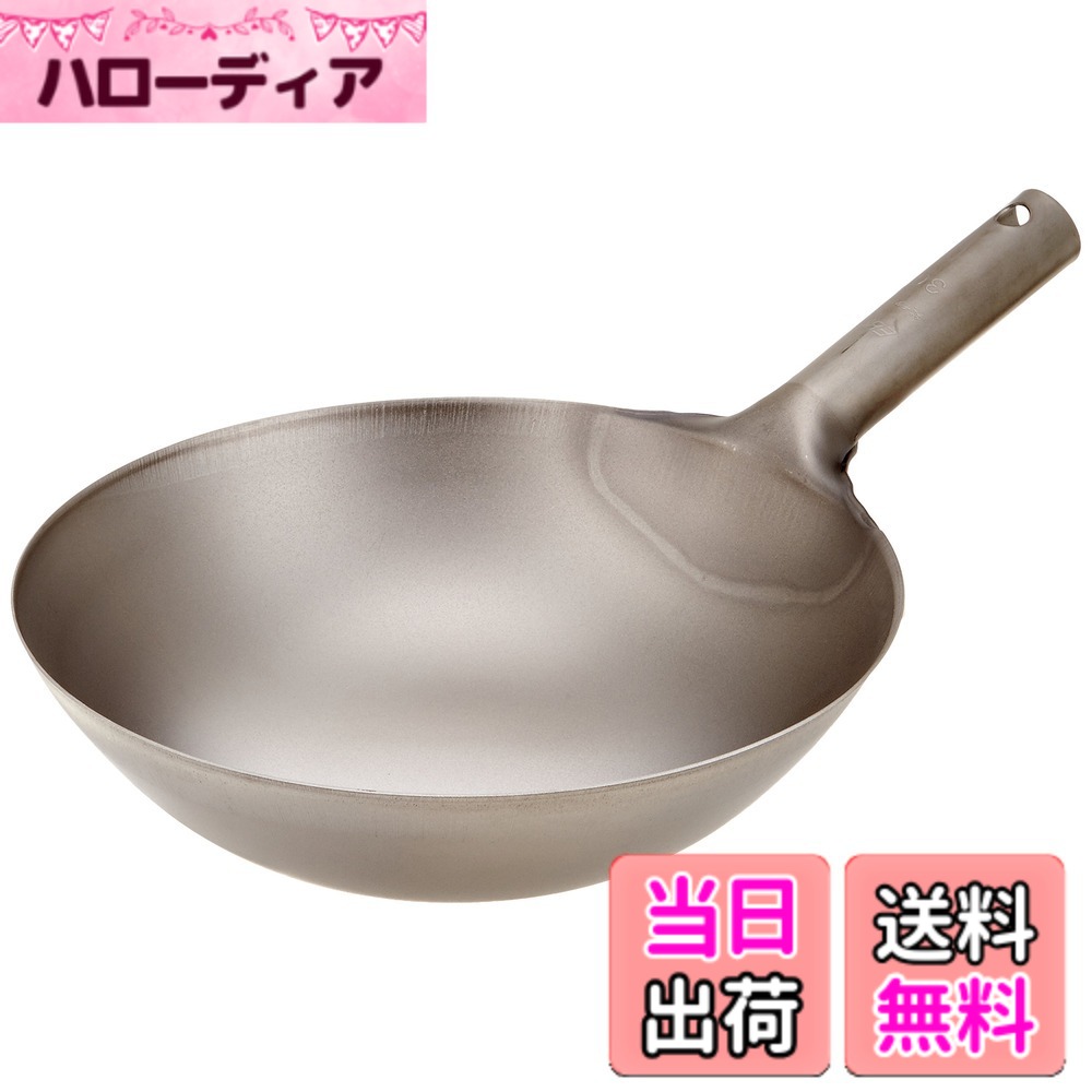 【貨物輸送無料】EBM 純チタン 超軽さ 中華片手鍋 色：しろがね色、大きさ：30 珊