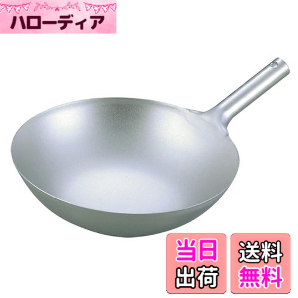 【貨物輸送無料】EBM 純チタン 超軽さ 中華片手鍋 色：しろがね色、大きさ：36珊