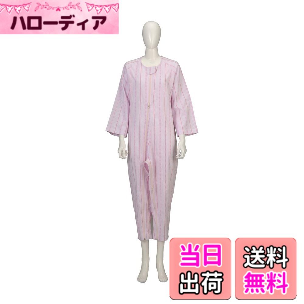 【送料無料】竹虎 つなぎねまき ソフトケアねまき両開きファスナー 薄手 色：ピンク、サイズ：S