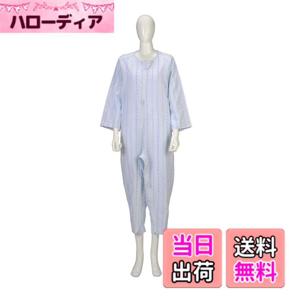【送料無料】竹虎 つなぎねまき ソフトケアねまき両開きファスナー 薄手 色：ブルー、サイズ：L