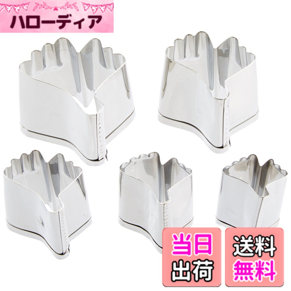 【送料無料】遠藤商事 業務用 手造り業務用抜型 18-8ステンレス 日本製 サイズ：5個セット