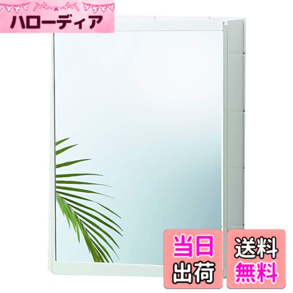 【送料無料】東プレ ミラーキャビネット収納 縦50x横27x奥行12cm アイボリー TW-T300 色：ホワイト、サイズ：縦458x幅320x奥行105mm T-3246