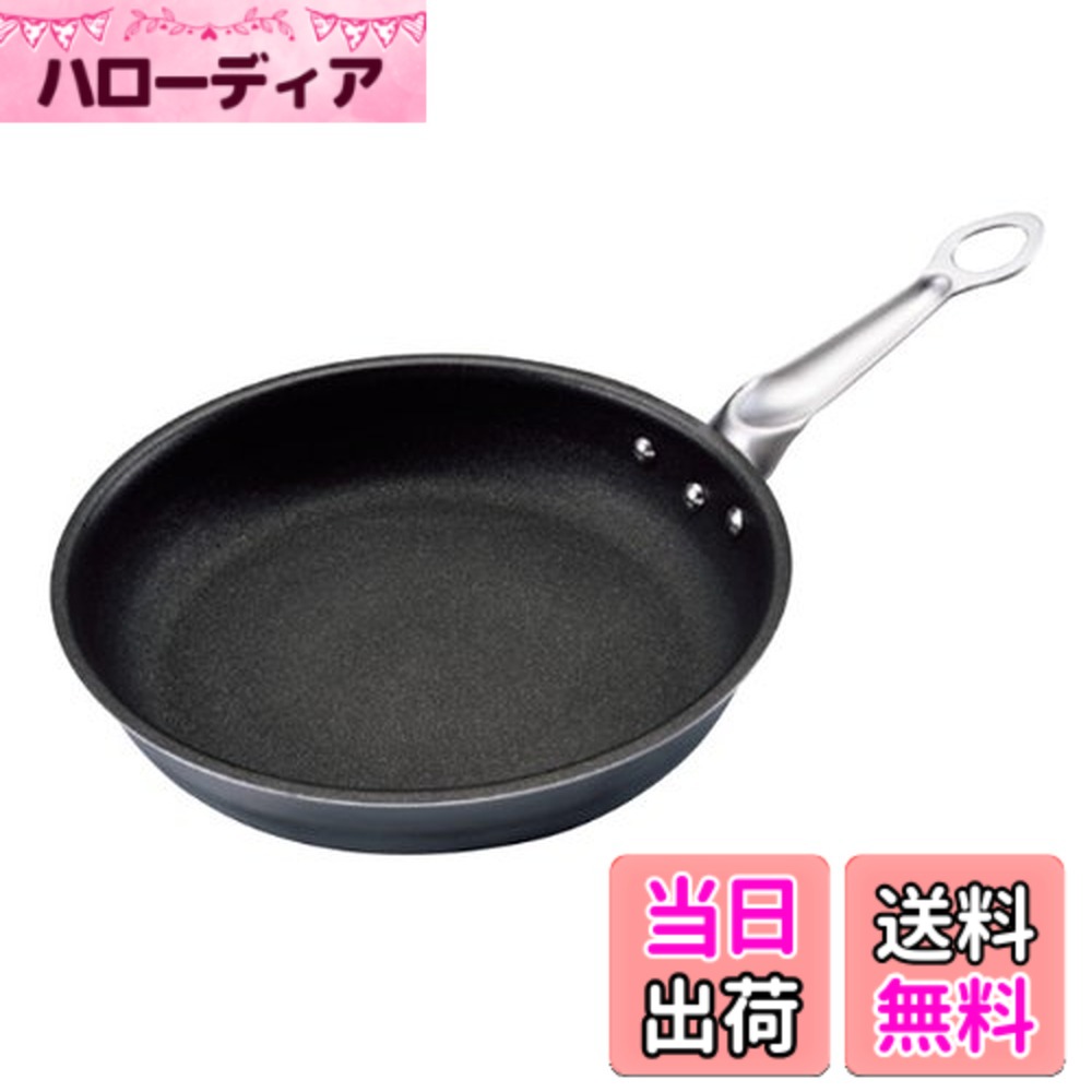 【送料無料】EBMフェニックス セラミックコーティングフライパン 色：ブラック、サイズ：22cm 10,490円