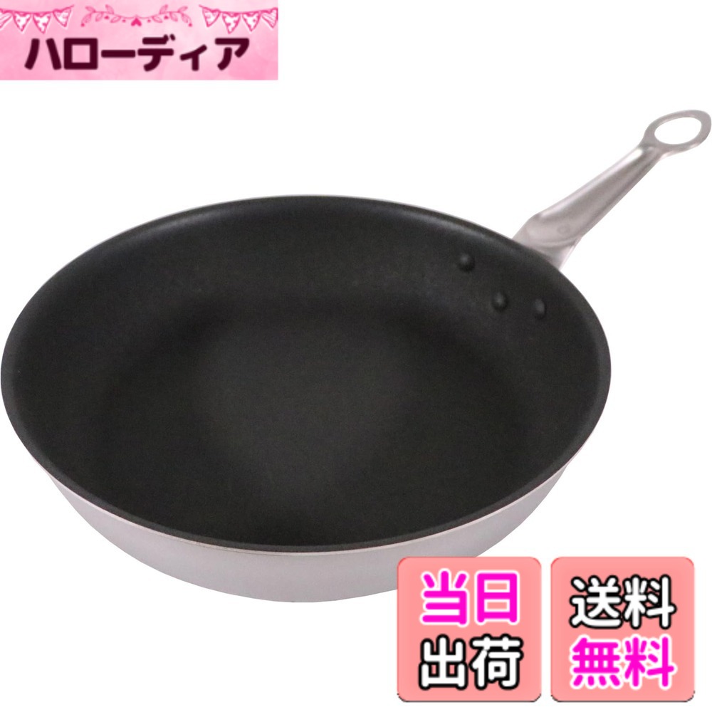 【貨物輸送無料】EBMアリゾナ州の州都 セラミックコーティングフライパン 大きさ：28糎