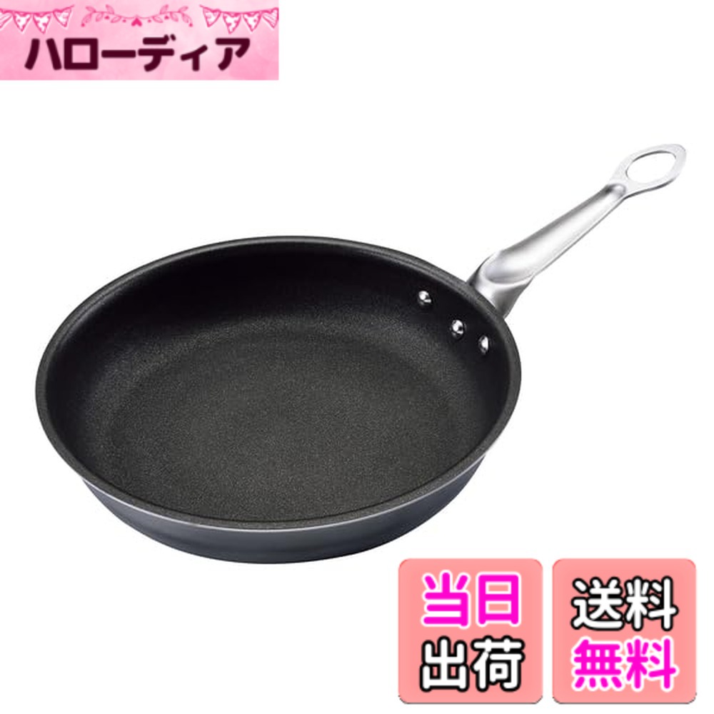 【送料無料】EBMフェニックス セラミックコーティングフライパン サイズ:30cm