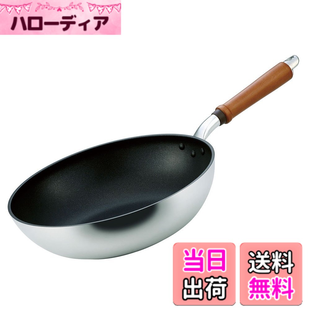 【送料無料】北陸アルミ 軽量 アルミ ガス火 日本製 フライパン/いため鍋/卵焼き 色：ナチュラル、サイズ：30cm