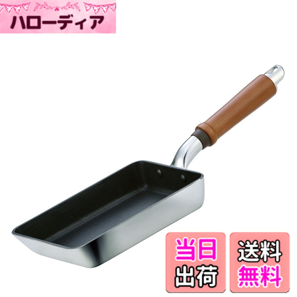 【送料無料】北陸アルミ 軽量 アルミ ガス火 日本製 フライパン/いため鍋/卵焼き 色：ナチュラル、サイズ：玉子焼き 13x19cm