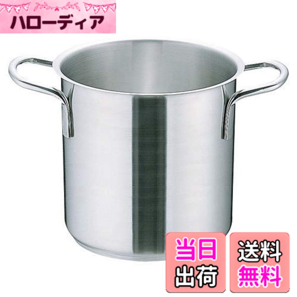 【送料無料】遠藤商事 業務用 (ムラノ) インダクション 寸胴鍋 色：シルバー、サイズ：17 L, 直径 28 cm｜ハローディア店