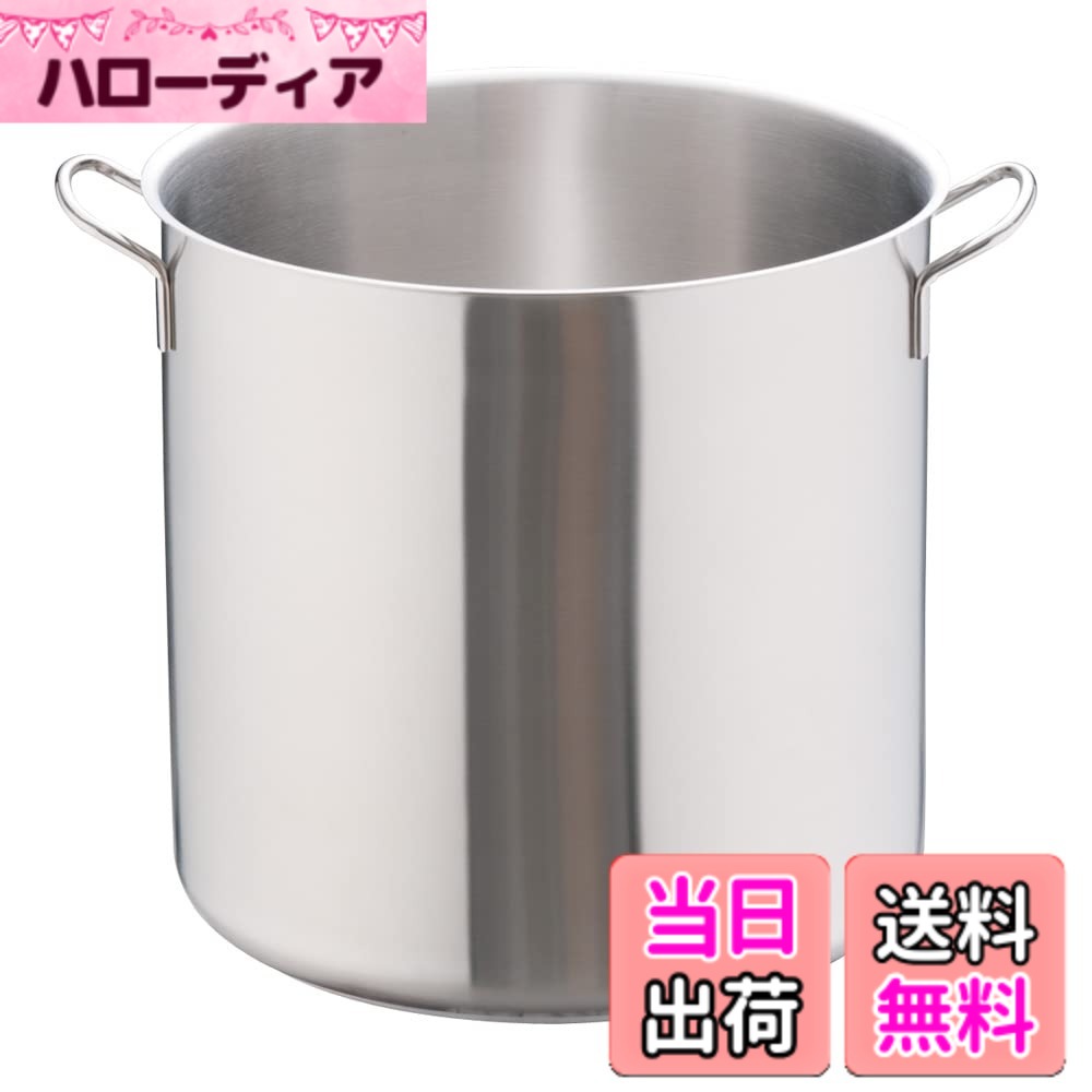【送料無料】遠藤商事 業務用 (ムラノ) インダクション 寸胴鍋 サイズ：70 L, 直径 45 cm｜ハローディア店