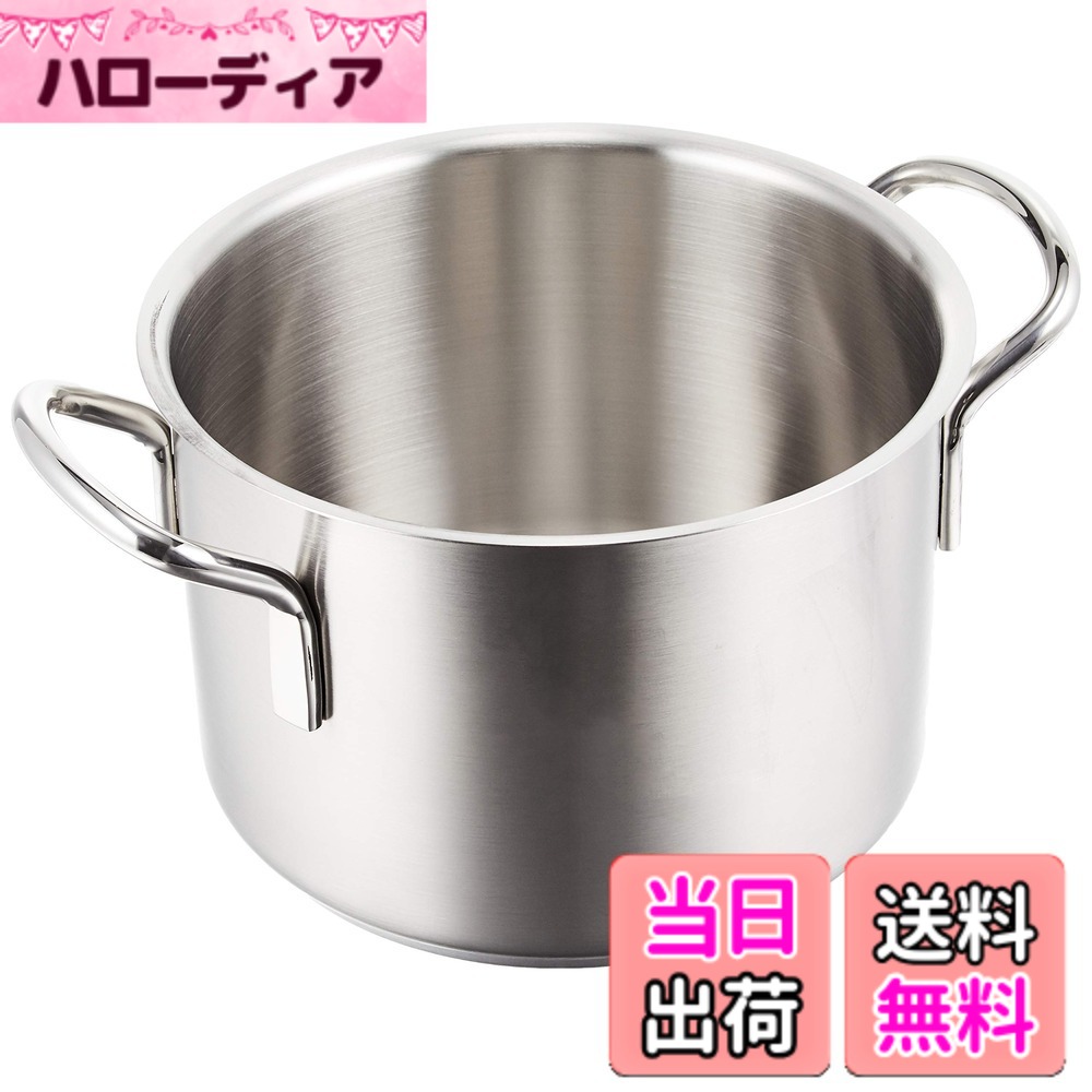 【送料無料】遠藤商事 業務用 (ムラノ) インダクション 寸胴鍋 色：シルバー、サイズ：4.2 L, 直径 19 cm｜ハローディア店