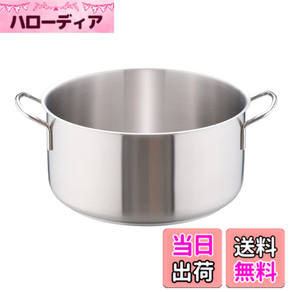 【送料無料】遠藤商事 業務用 (ムラノ) インダクション 寸胴鍋 色：シルバー、サイズ：25 L, 直径 40 cm