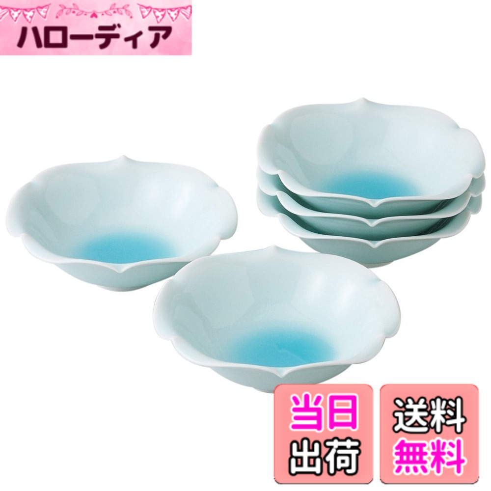 【送料無料】西海陶器 食器ギフト 青磁 波佐見焼 小鉢 セット 5個入 ボウル 皿 青磁 径約16x5.5cm (化粧箱入) 11441 色：ブルー、サイズ：16x5.5cm