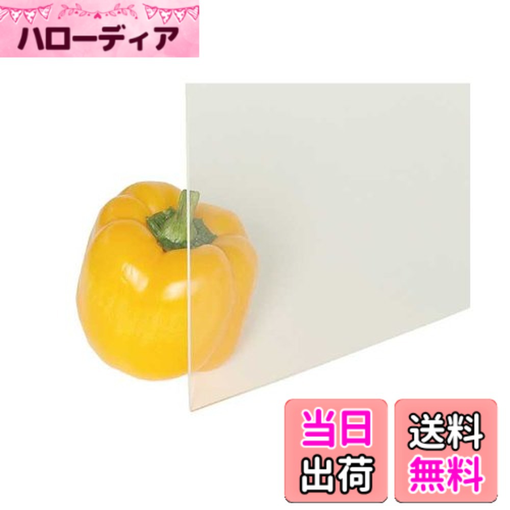 【貨物輸送無料】光 スミ公休日 アクリル樹脂板 色：澄み切った、大きさ：650X1100粍