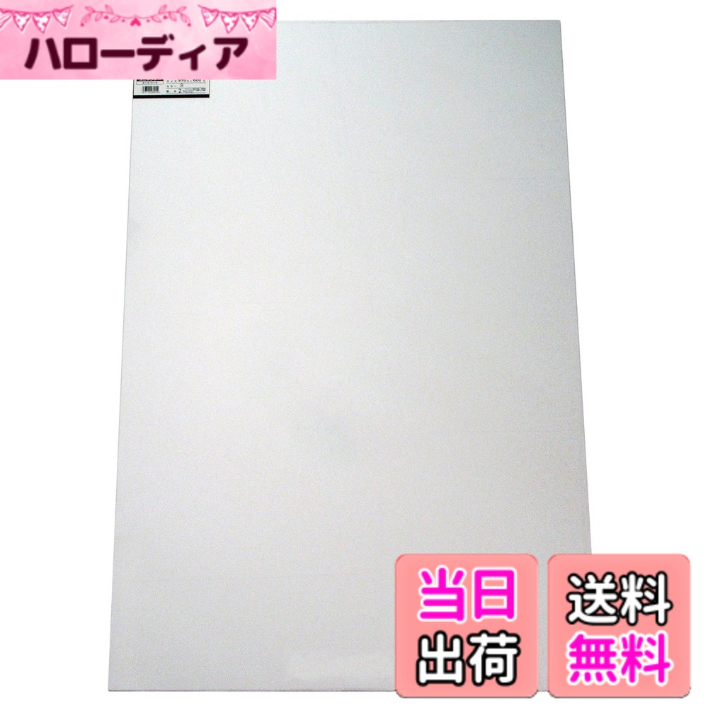 【送料無料】光 ユニサンデー エンビ板 色：白、サイズ：910X600mm