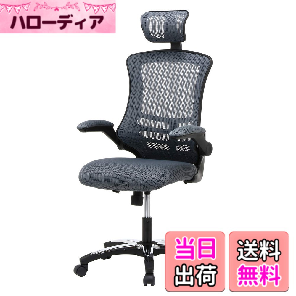 【送料無料】不二貿易 オフィスチェア デスクチェア メッシュ素材 高さ調整 腰サポート ハンター 色：グレー、サイズ：大型