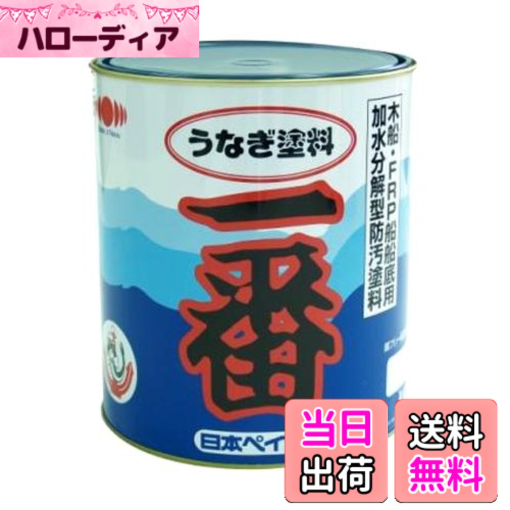 【送料無料】ニッペ 船舶用 防汚塗料うなぎ塗料一番 色：レトロレッド、サイズ：2kg