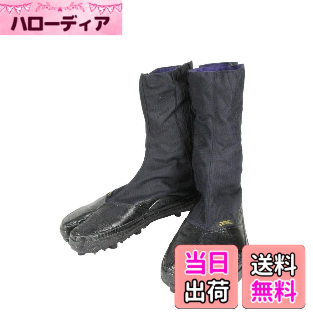 【貨物輸送無料】Nisshin Rubber Co Ltd メンズ JSシューズ 8R 大ハゼ8枚 スパイクいの一番付足袋 糊高 先芯皆無やり方靴 色：黒いこと、大きさ：30.0 糎