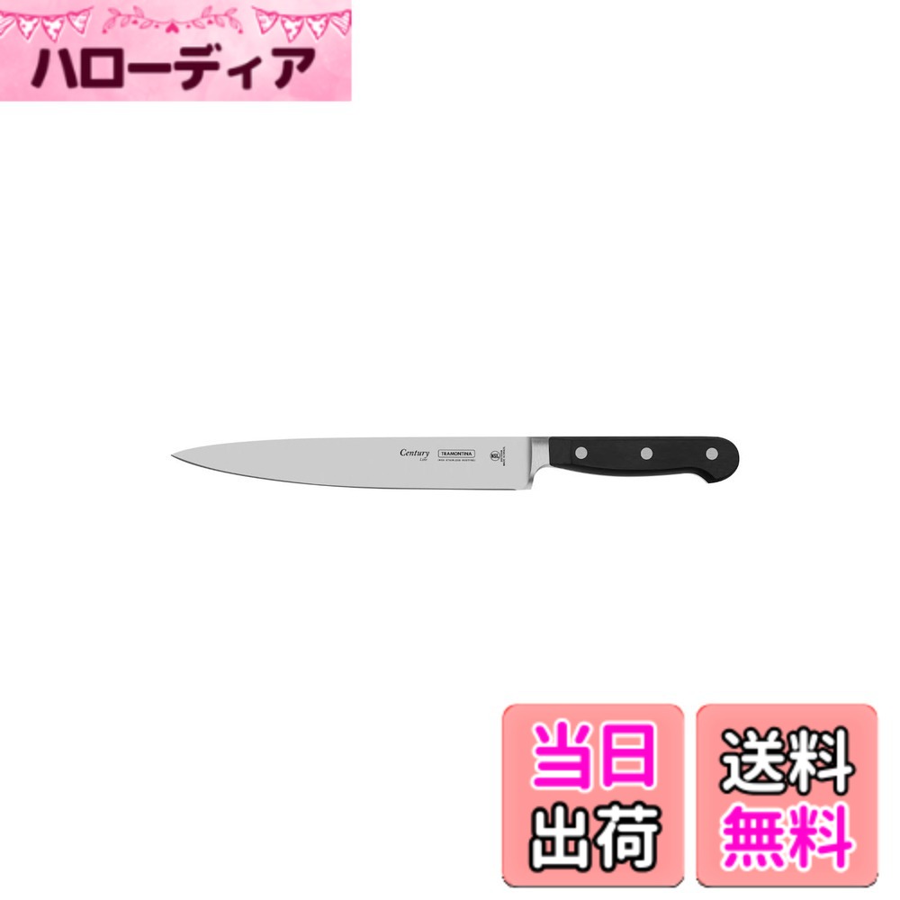 【送料無料】トラモンティーナ 色：黒、サイズ：200 mm