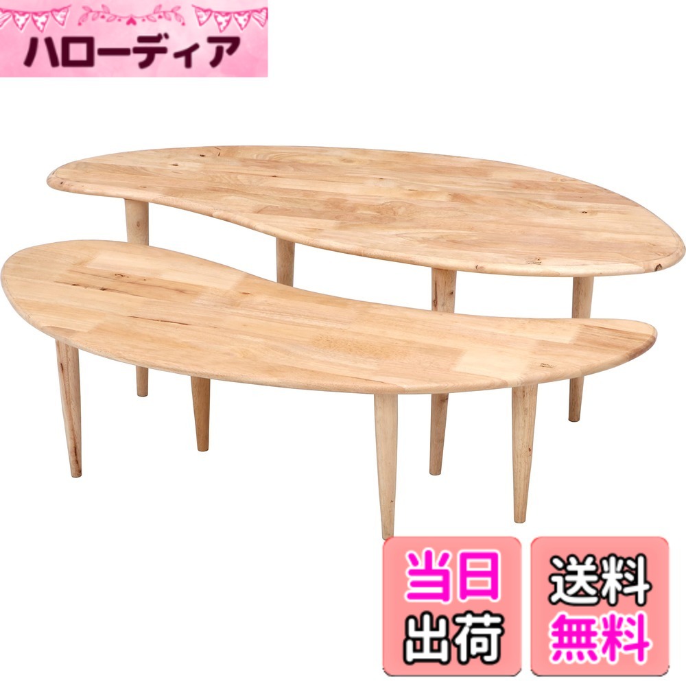 【送料無料】不二貿易 ローテーブル センターテーブル Natural Signature 色：ナチュラル、サイズ：幅114x奥行49.7x高さ45cm｜ハローディア店