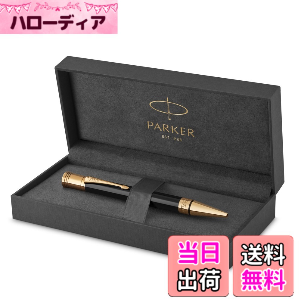 【貨物輸送無料】PARKER DUO CLA 色：黒いことGT、大きさ：中字