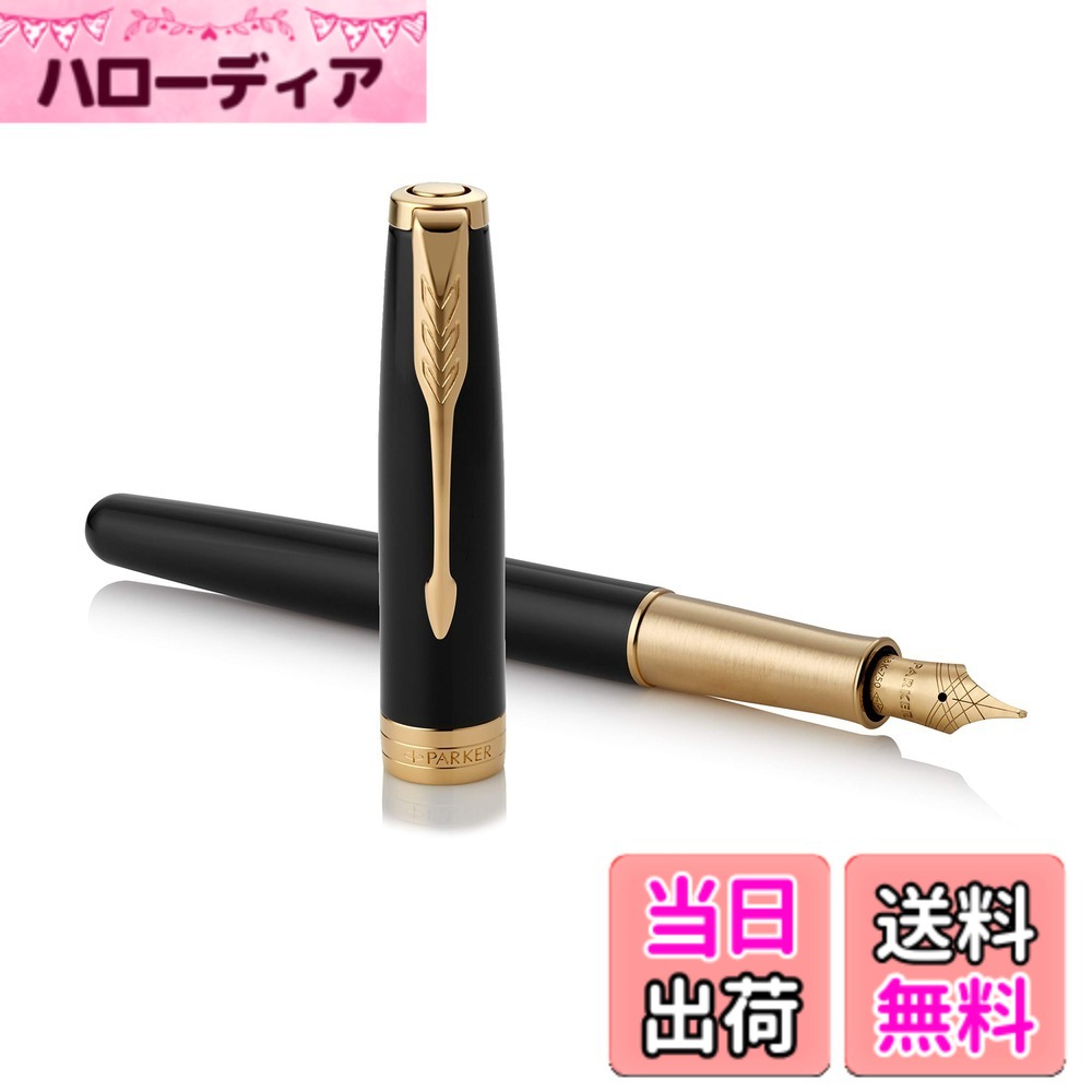 【送料無料】PARKER SONNET CORE BP 12000 15000 FP 25000 48000 色:ラックブラックGT、サイズ:本体サイズ:146mmx9mm/カートリッジ、コンバーター両用式/33g|ハローディア店
