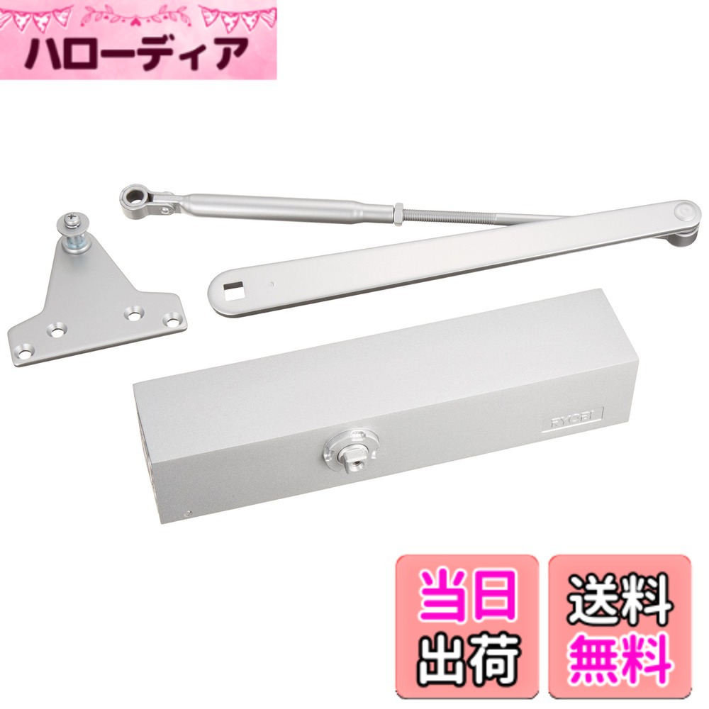 【送料無料】リョービ ドアクローザ 1000シリーズ 色：パラレル型、サイズ：扉重量:15~30Kg