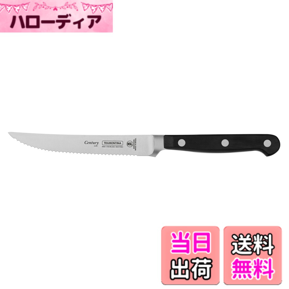 【貨物輸送無料】トラモンティーナ 色：黒いこと、大いさ：116 粍